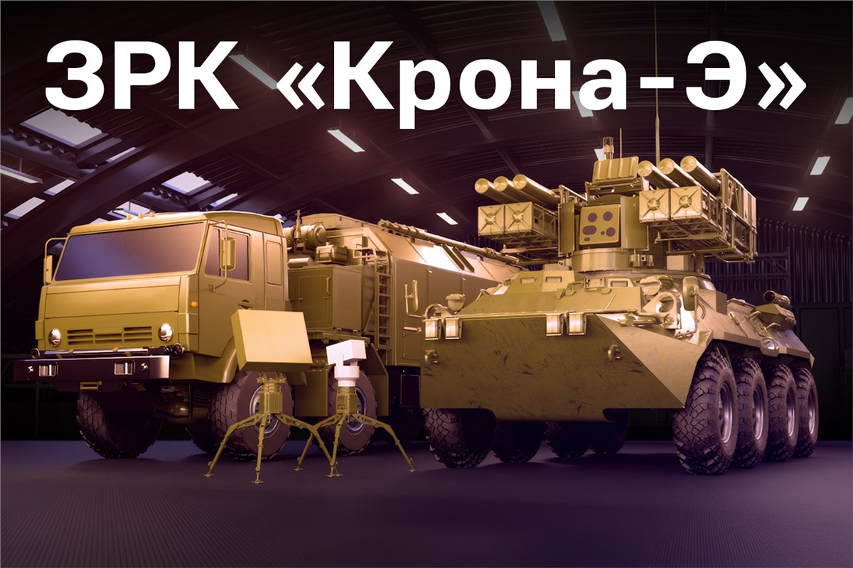 Kalashnikov Will 1st Showcase the Advanced Krona-E Surface-to-Air Missile System  Kalashnikov Concern &copy;