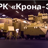 Kalashnikov Will 1st Showcase the Advanced Krona-E Surface-to-Air Missile System