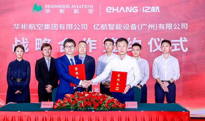EHang Partners with Reignwood Aviation to Create a New Model of General Aviation and eVTOL Collaboration in the Low-altitude Economy  EHang &copy;