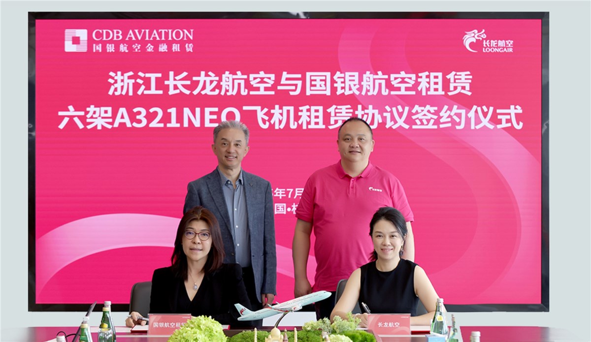 CDB Aviation and Loong Air Execute Lease Agreements for Six New A321neo Aircraft   CDB Aviation &copy;