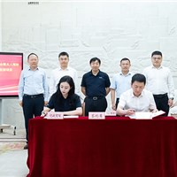 EHang Deepens Partnership with Hefei Government to Establish VT35 Series Long-Range eVTOL Product Hub in Hefei