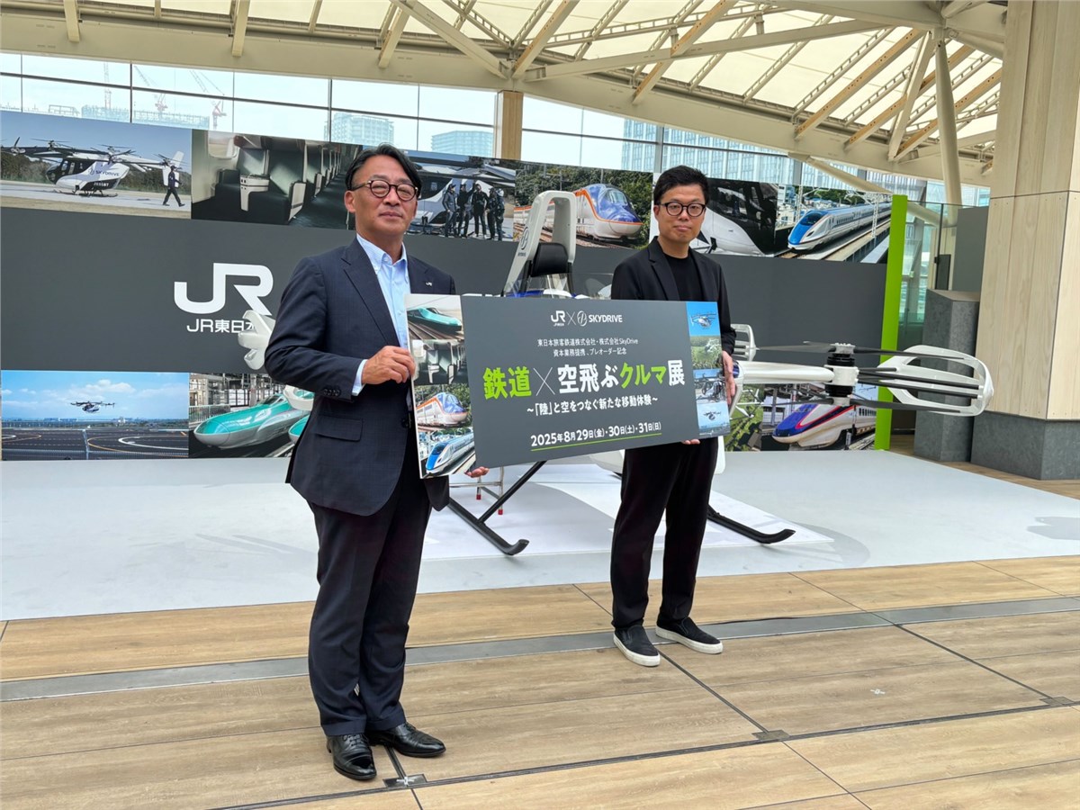 SkyDrive and JR East Hold eVTOL Exhibition at Takanawa Gateway City  SkyDrive &copy;