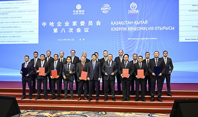 EHang Signs MOU with Kazakhstan's Allur Group to Jointly Expand Urban Air Mobility in Central Asia  EHang &copy;