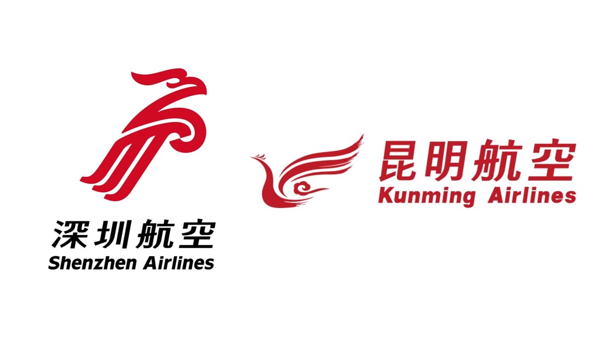 AFI KLM E&M Sign Long-Term Engine Maintenance Agreement with Shenzhen Airlines and Kunming Airlines  Air France Industries KLM Engineering & Maintenance (AFI KLM E&M) &copy;