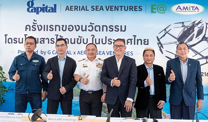 EHang Launches AAM Sandbox Initiative in Thailand, Accelerating Path to Global Commercial eVTOL Operations  EHang &copy;
