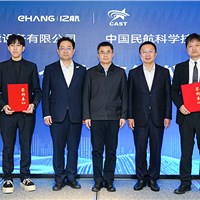 EHang and China Academy of CAST Forge Strategic Partnership to Advance High-Quality Development of Next-Gen Aviation Technologies