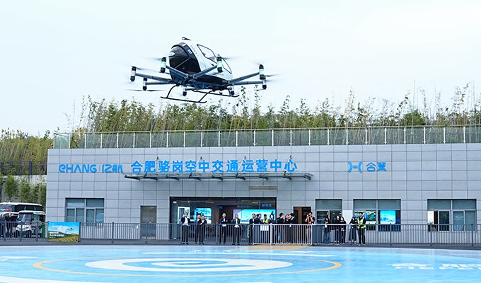 EHang and China Academy of CAST Forge Strategic Partnership to Advance High-Quality Development of Next-Gen Aviation Technologies  EHang &copy;