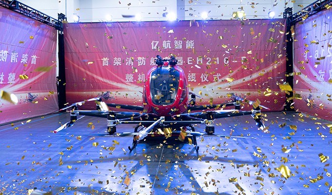 EHang Announces 1st EH216-F Firefighting eVTOL Aircraft Rolled Off from Assembly Line at Low-Altitude Emergency Rescue Equipment Headquarters in Beijing  EHang &copy;