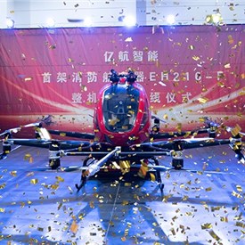 Image - EHang Announces 1st EH216-F Firefighting eVTOL Aircraft Rolled Off from Assembly Line at Low-Altitude Emergency Rescue Equipment Headquarters in Beijing