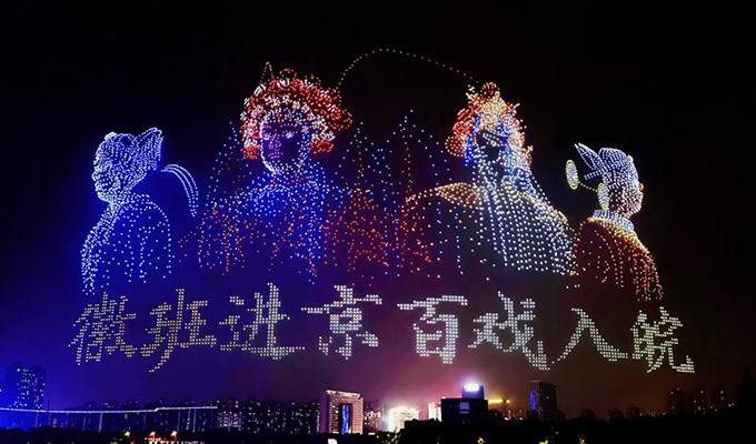 EHang VT35 Completes Its 1st Public Flight in Hefei  EHang &copy;