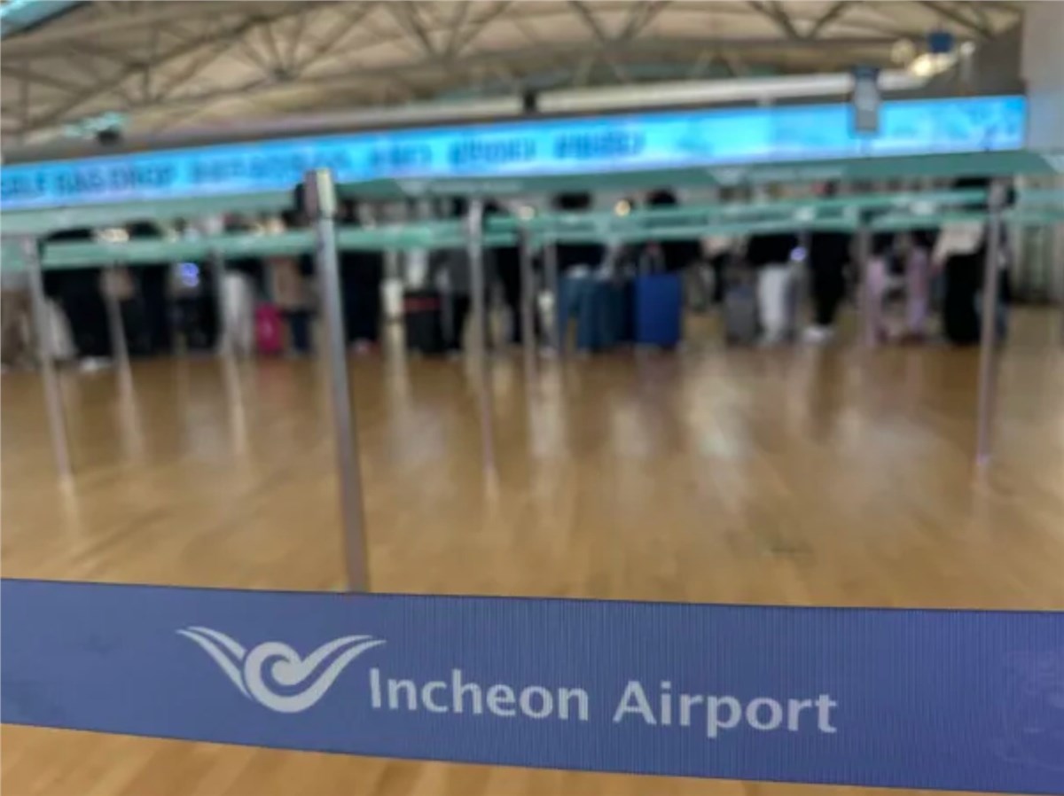 Smiths Detection Delivers Fully Automated International Remote Baggage Screening System Between South Korea and the United States  Smiths Detection &copy;