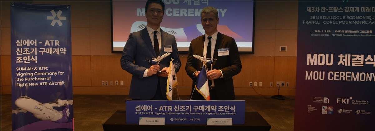 SUM Air Orders Up to Eight ATR 72-600s  ATR Aircraft &copy;