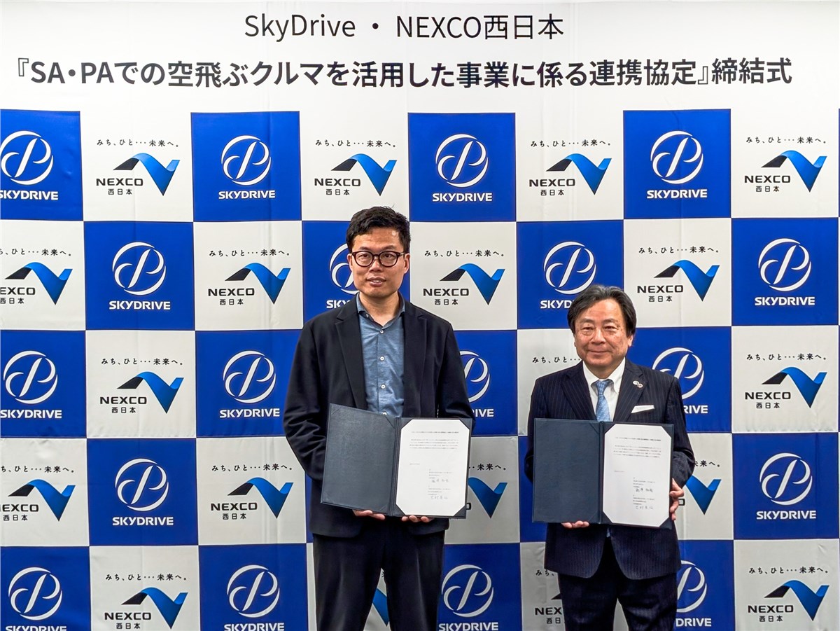SkyDrive and West Nippon Expressway Company sign Partnership Agreement on Advanced Air Mobility  SkyDrive &copy;
