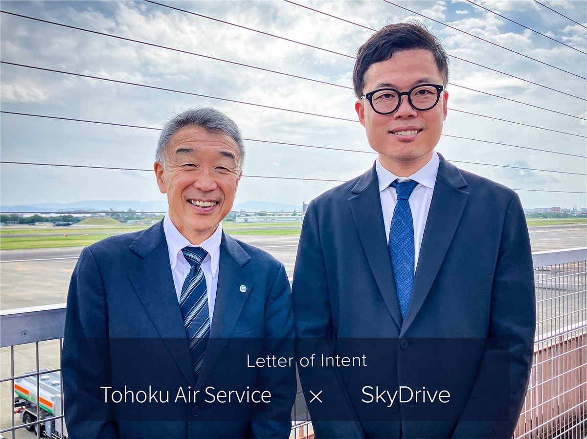 Tohoku Air Service Signs LOI for Purchase of eVTOL Agreement Lays Groundwork for eVTOL to Contribute to Safe and Reliable Urban Air Mobility in Tohoku  SkyDrive &copy;